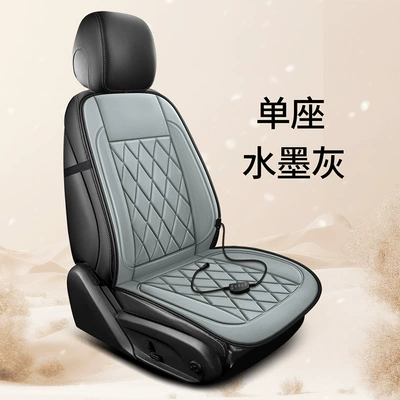 warming pads, Multi-function pad - universal-am-9-yarn-ink-gray-single-seat