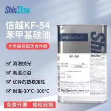 �ձ���ԽKF-54���׻����͌������͸ߜ،����ԡ�a�ز۹���͸��1kg