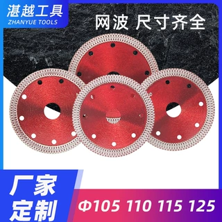 定制115网波切割片 外贸陶瓷玻化砖金刚石锯片各尺寸齐全厂家直销