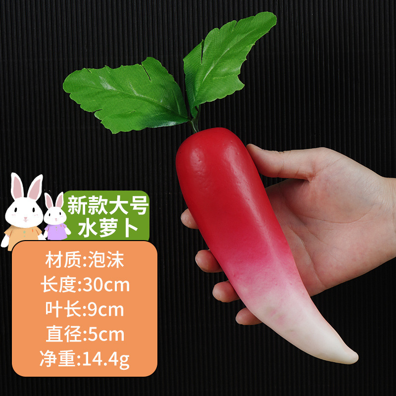 2025野菜の偽の果物の模型のおもちゃの子供の食品の撮影の置物の陳列の道具の見本の部屋の装飾のショーウインドー|undefined