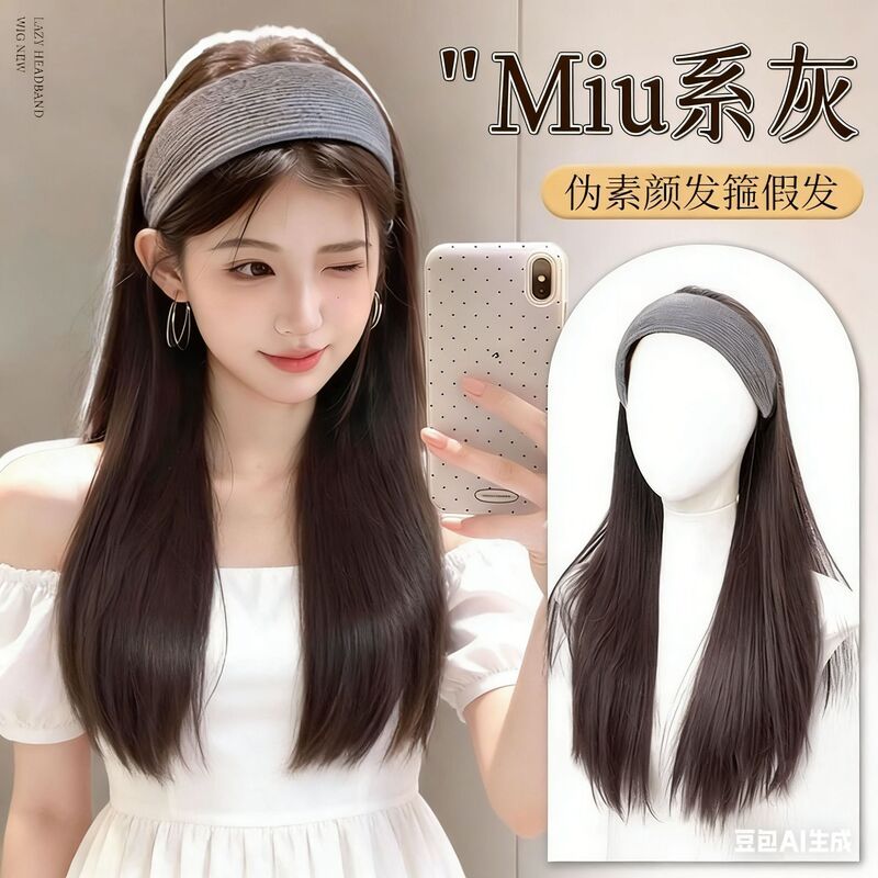 Headband Wig All-In-One Women's Autumn and Winter High Skull Imitation Real Hair Covered with Wide-Brimmed Knitted Headband Detachable Half-Head Wig
