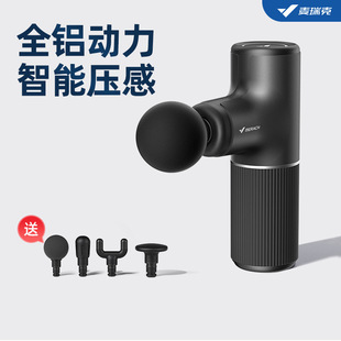 Merach Mini Cone Fascia Gun Small Electric Mini Sports Fitness Muscle Relaxation Massage Gun