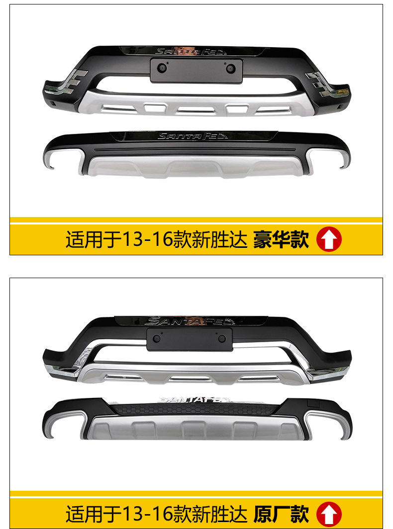 Suitable for 13-20 new and old modern Shengda bumper front and rear protection ix45 front bar large surround modification