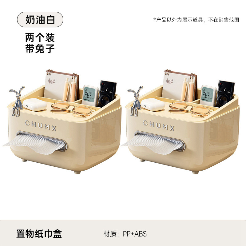 デスクトップティッシュボックスシンプルでハイエンドの大容量リビングルームコーヒーテーブルダイニングテーブルティッシュボックス多機能リモコン収納ボックス|undefined
