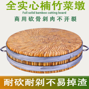 Bamboo Cutting Board Commercial Thickened Meat Stall Chopping Bone Board Glue-free Round Bamboo Chopping Board