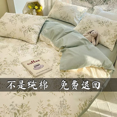 2025新款清新碎花被套纯棉四件套全棉床上用品宿舍床单三件套四季