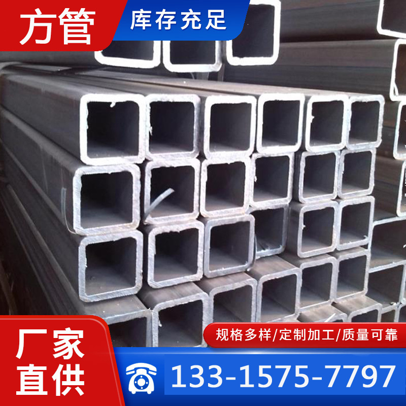 厂家现货销售q235b方管40*40 50*50热镀锌矩管批发 规格多样