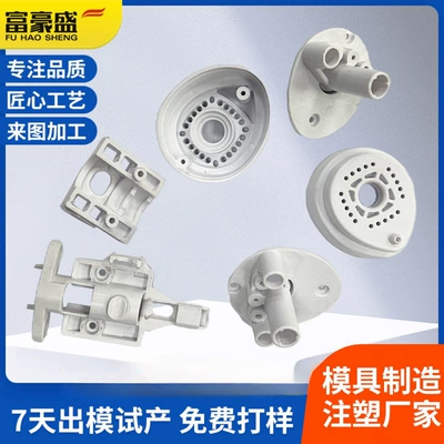 Precision Plastic Medical Device Parts Injection Molding Mold Development and Production Manufacturer Specializing in Processing Automotive Parts (Avtomobil hissələri qəlibləri)