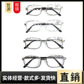 现货批发高度数老花镜450－600度 老年人高度老花眼镜