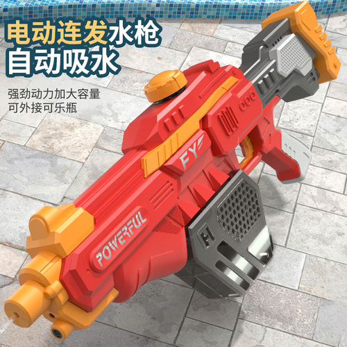 Children's water gun fully automatic water-absorbing burst large-capacity rechargeable high-speed toy water spray gun drifting on the beach