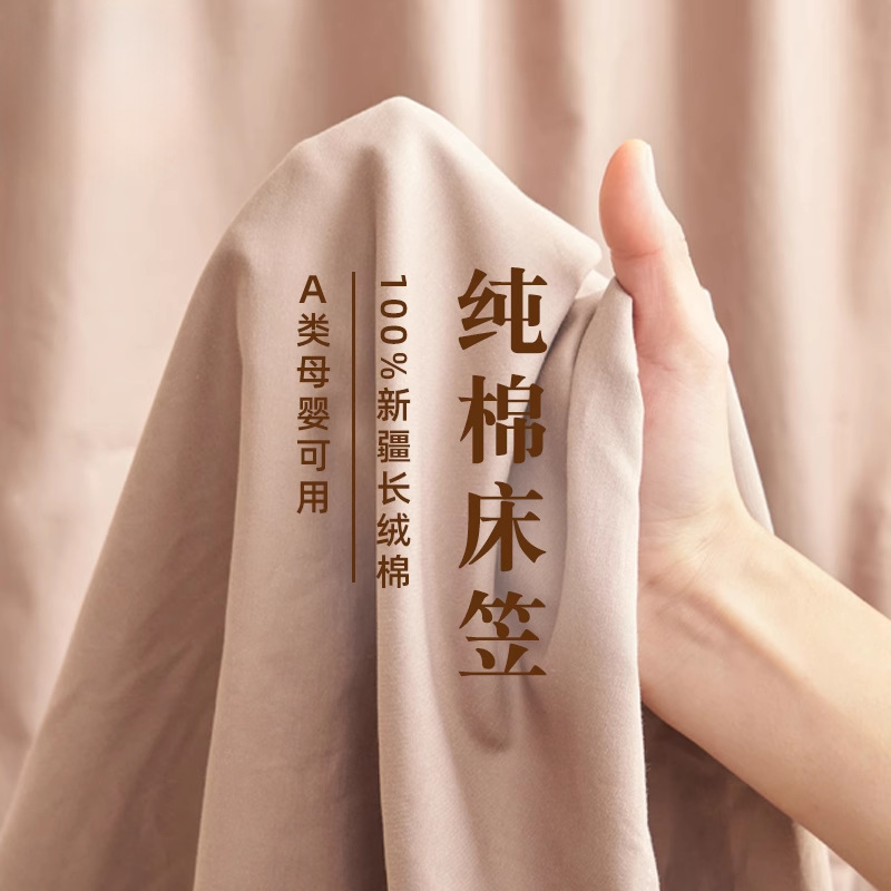 Nuevo estilo de sábana de algodón puro pieza individual 100 funda de cama de algodón juego de tres piezas de funda de colchón todo incluido funda de cama 2025 nuevo