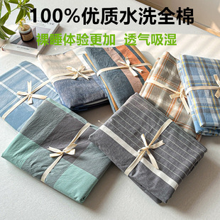 ȫ��ɫ��ˮϴ�ކα��׼���100%��150x200�p��200x230������ʽ����