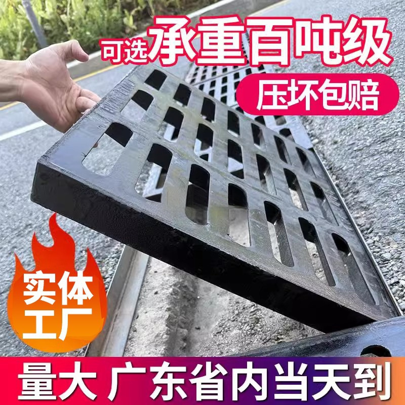 球墨铸铁下水道盖板雨水篦子沟盖现货批发500*500雨水排水沟盖板