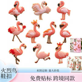 新款火烈鸟PVC软胶洞洞鞋鞋花 鞋扣鞋上装饰饰品亚马逊 TEMU同款