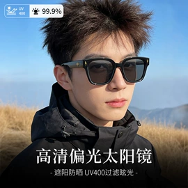 框架眼镜;太阳镜;老花镜