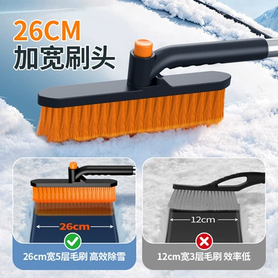 snow brush, snow scraper, ice — Kempinq və səyahət