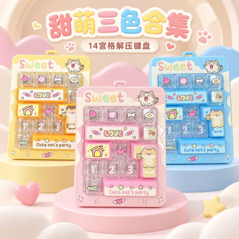 Creative 14-key stress-relieving keyboard, a cat-themed party gadget for relaxation, a popular cross-border item, a small gift or accessory