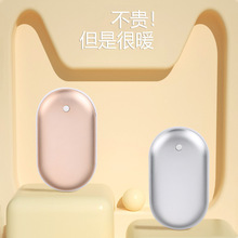 2025跨境usb电热暖手宝可爱无水热水袋暖手袋女生冬季礼品