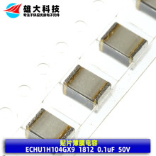 1812 100nF 0.1uF 50V 2%߾ NƬٱĤ ECHU1H104GX9