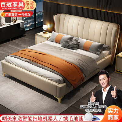 轻奢风ins真皮床主卧大床1.8米婚床北欧榻榻米床双人意式极简家具