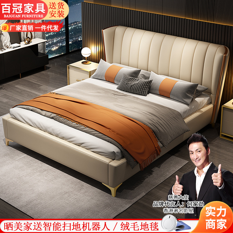 轻奢风ins真皮床主卧大床1.8米婚床北欧榻榻米床双人意式极简家具
