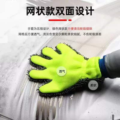 car paint beauty, Car cleaning tools