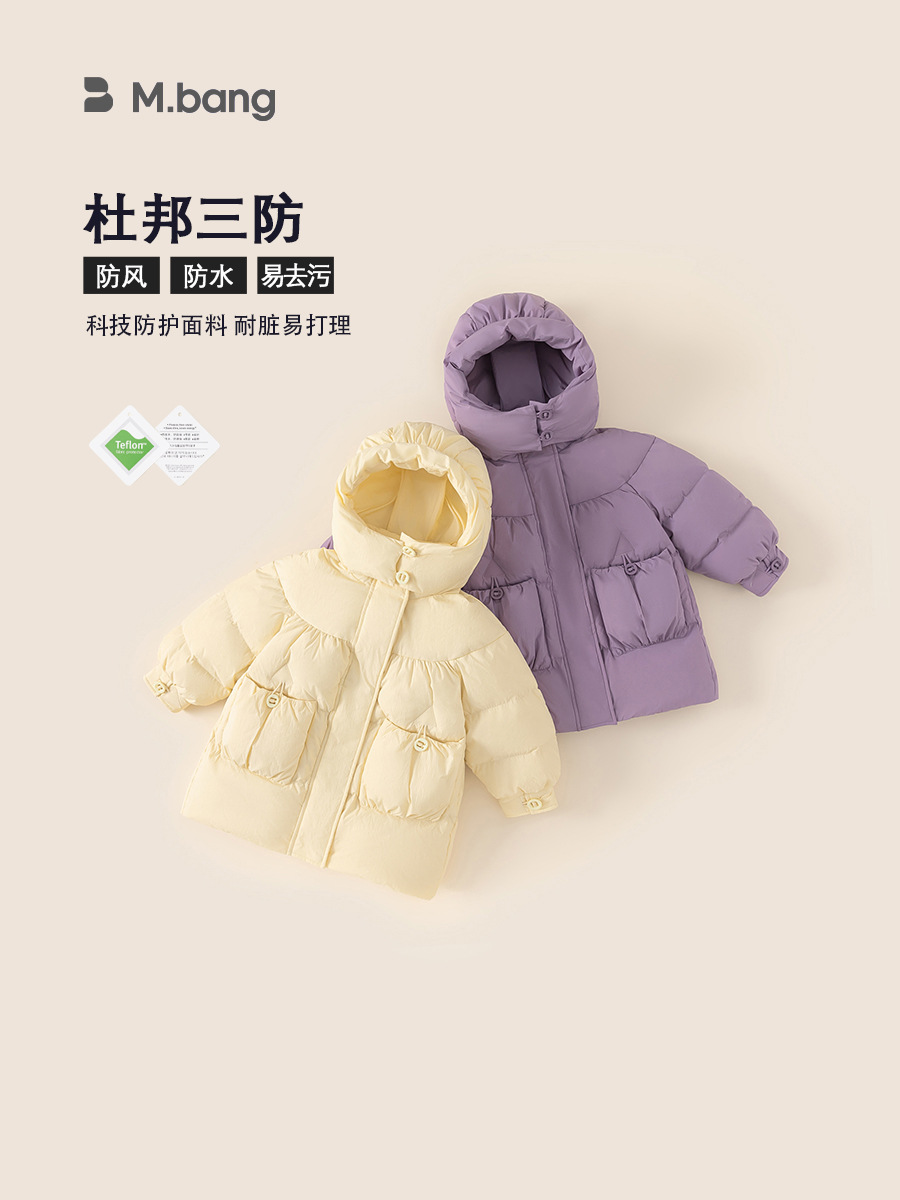 Yubao ropa infantil de niñas plumón de invierno de niñas blancas camisa encapuchada abrigo de niños a prueba de viento