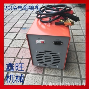 Copper plate tin plating nickel hydraulic cylinder repair equipment can be equipped with liquid medicine affordable 200A brush plating machine