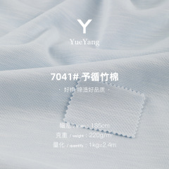 220g両面竹節綿生地綿ポリエステル引っ張り筋感生地潮牌tシャツ底シャツニット生地