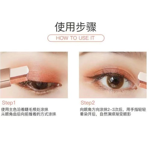 Cahill's lazy two-color eyeshadow pen is not easy to smudge pearlescent earth-colored high-gloss eyeshadow cosmetics