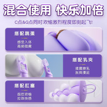 HZY6小魔盒APP智能遥控吮吸器跳蛋吸舔拉珠乳夹成人自慰器