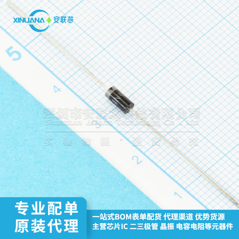 全新原装 IN4002 1N4002 1A100V 整流二极管 直插