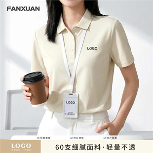 ��ɫPOLO�����䶨��logo��I�������F���Ļ����p����͸T��ӆ��