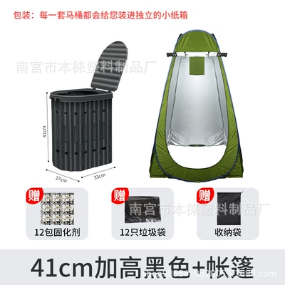 Kempinq və səyahət – Camping Toilet Self-driving Travel - 41cm-heightened-black-with-cover-full-set-of-accessories-tent