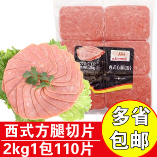 ��ʽ������Ƭ2kg�����������Ƭ�������������決����Ƭ