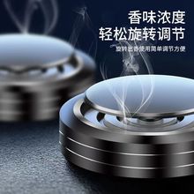 定 制车标车载香水汽车香薰车用持久香氛用品香膏固体女男摆