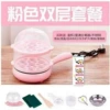 Fuchsia set, mold, 3 pieces