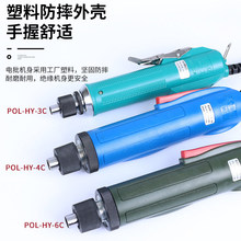 �A�|�¾���늄��ݽz��6C 802���늄�����POL-HY-6C�Դ