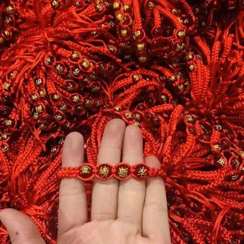 To be no. 1 Red Rope Sends Bracelets to Students Every Test in the College Entrance Examination