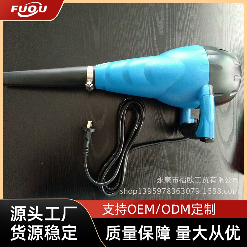 厂家批发翼之扬常温暴风机户外吹雪落叶吹风机洗车吹水烘干机