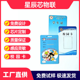 �S������CPUоƬ��ʳ���У�@ȡˮ��nfc�D���^IC�W����F08����