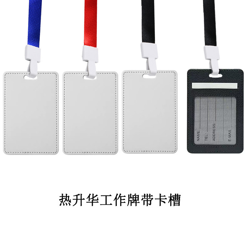 昇華転写用のクロスボーダー専用ブランクワークタグ、IDタグ、ストラップ付きIDカード、カードスロット、多目的タグ|undefined