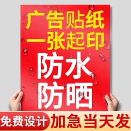 不干胶标签;纸类标签;塑料塑胶标签