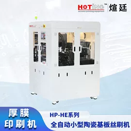 丝印机;印刷配套设备;冲版机