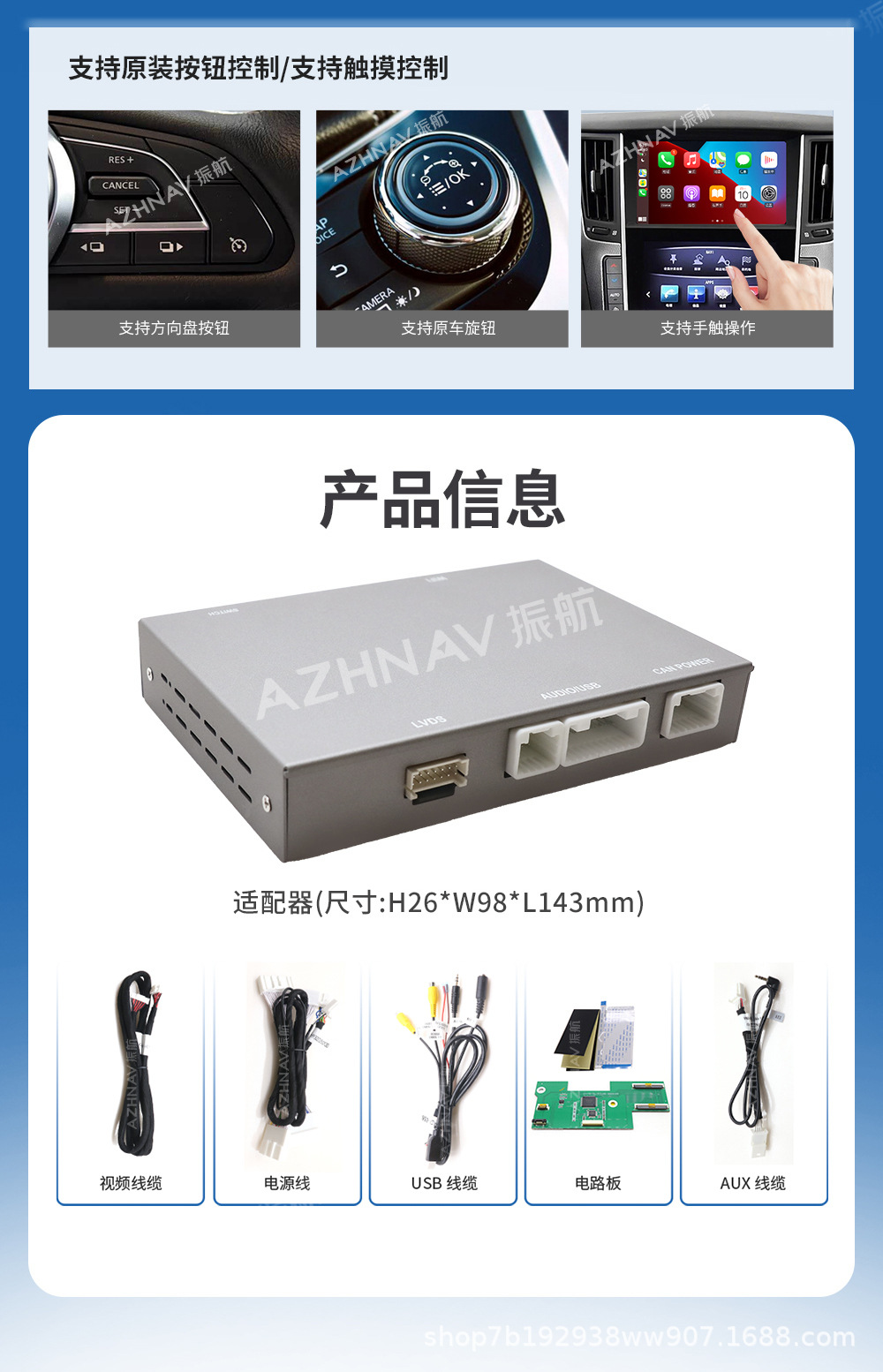 Compatible with Infiniti Q50L/QX50/Q60/QX60 wireless Apple CarPlay/HiCar navigation module