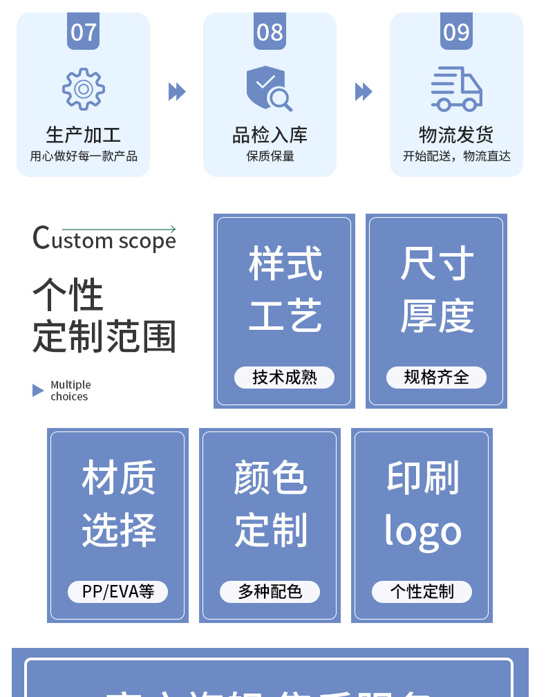 详情1(设计)---副本_18