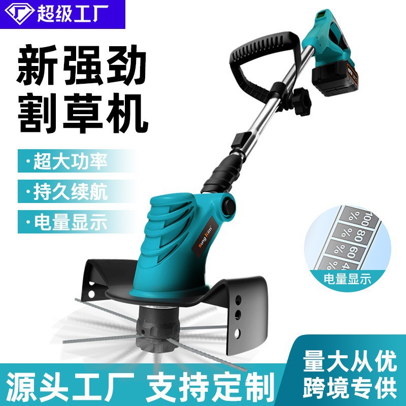 电动割草机小型家用除草机充电式园林手持锂电打草机锂电池剪草机