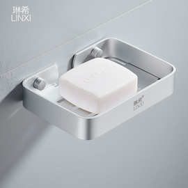 7bd皂盒吸盘壁挂式卫生巾香皂盒免打孔洗手间皂盒架太空铝沥水盒
