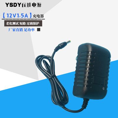 12v2a移動dvd evd充電器 便攜式移動電視電源 12V 9V2A電源適配器
