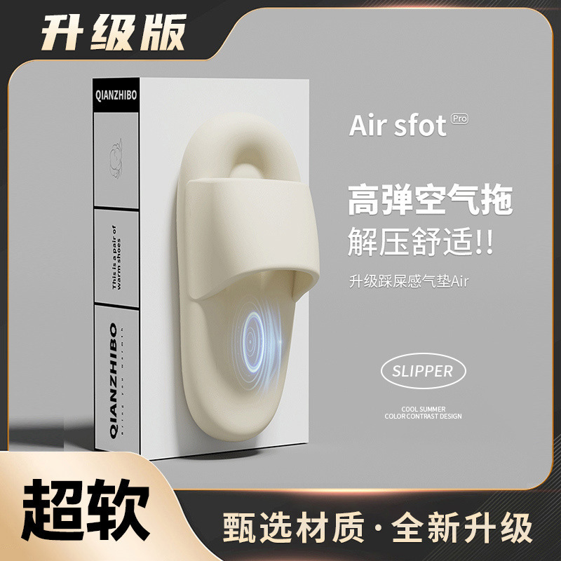 Zapatillas de mierda para hombres de verano interior antideslizante no olor zapatillas frías para mujeres de verano silenciosas